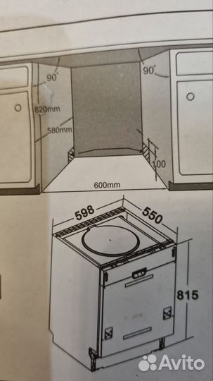 Продам посудомойку Teka
