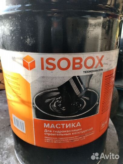 Технониколь, изоляция