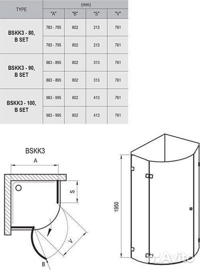 Душевой уголок Ravak Brilliant bskk3 80x80