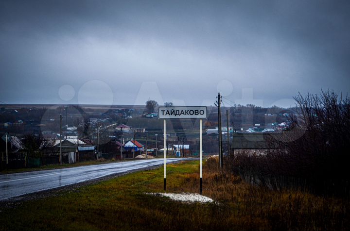 Участок 26 сот. (ИЖС)