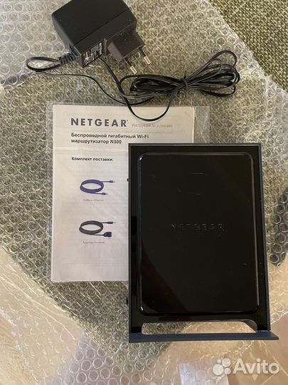 Маршрутизатор