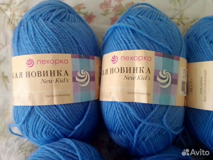 Пряжа детская пехорка