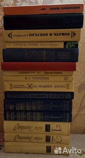 Много разных книг
