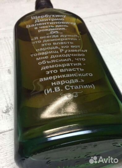 Гравировка на бокалах, посуде