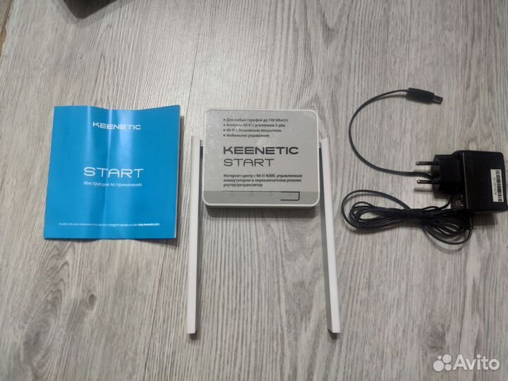 Keenetic Start KN-1111