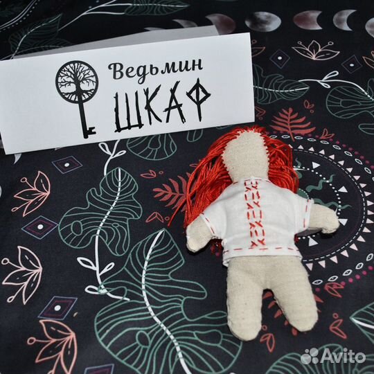 Текстильные куклы