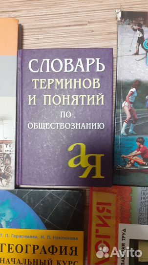 Учебники бесплатно