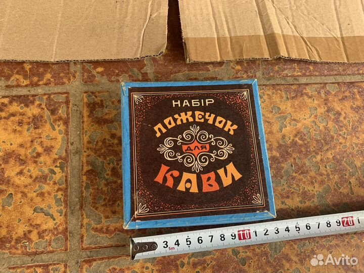 Набор ложечек для кофе СССР