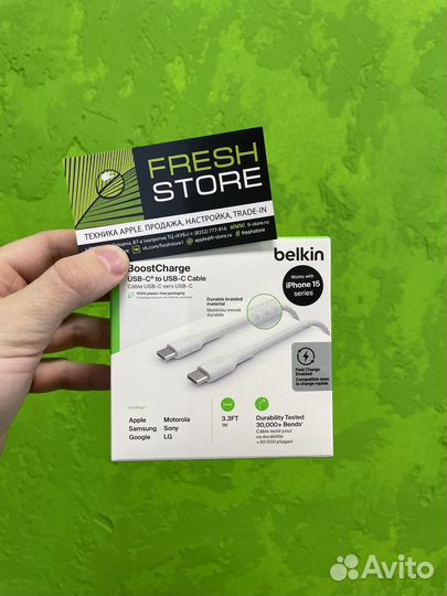 Кабель Belkin boostcharge USB-C to USB-C