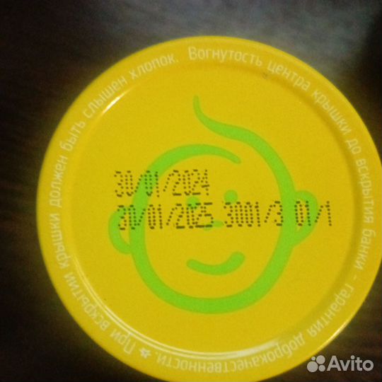 Детское пюре. Говядина, цветная капуста