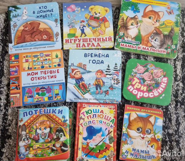 Книги для малышей