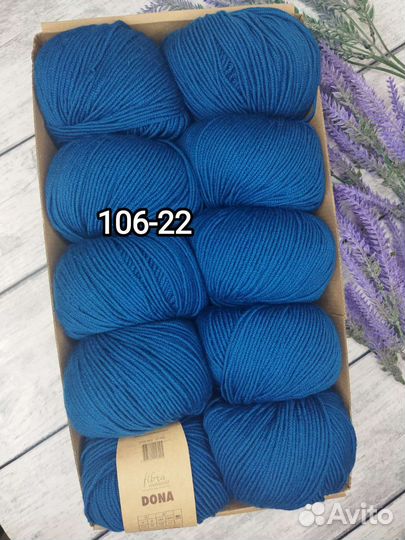 Пряжа меринос Fibra Natura Dona