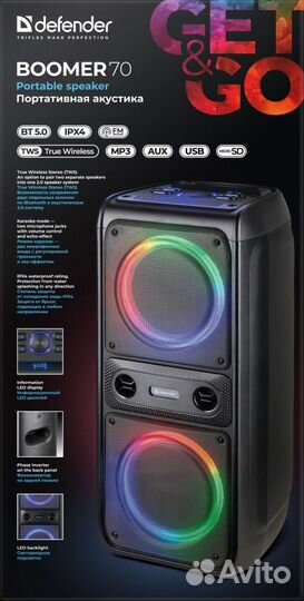 Портативная колонка Defender Boomer 70