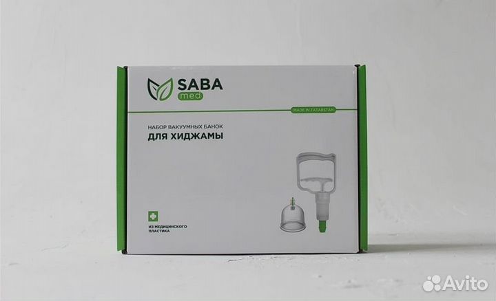 Банки для хиджамы арт 7.34