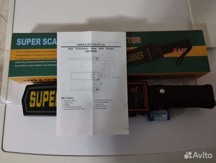 Ручной металлодетектор