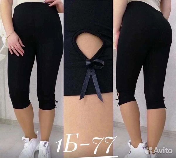 Шорты женские