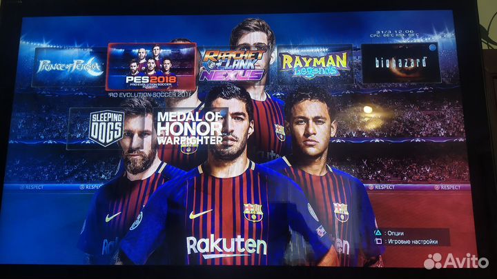 Прокат аренда PS3