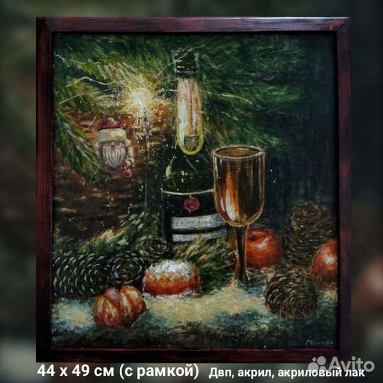 Картины акрилом, на двп, с рамкой, без рамки