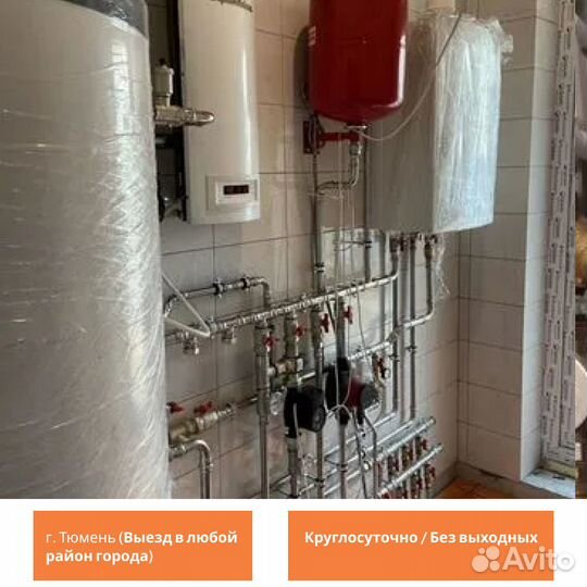 Сантехник / Установка сантехники / Быстрая работа