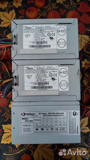 Блок питания для пк 3шт 300W-350W