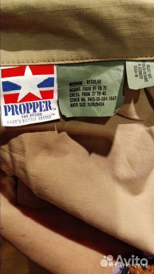 Тактический костюм propper, Доминикана, 50/52