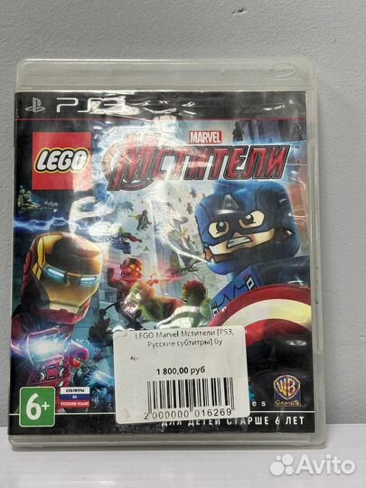 Lego Marvel Мстители PS3, Русские субтитры бу
