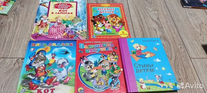 Детские книги