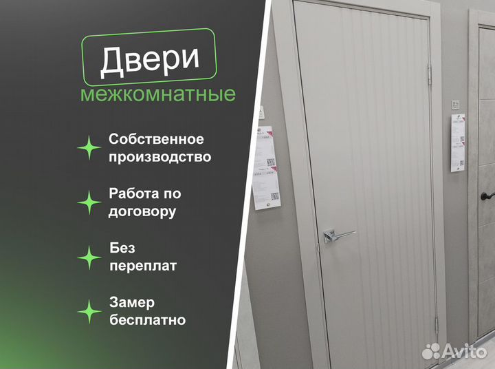 Двери межкомнатные напрямую серые