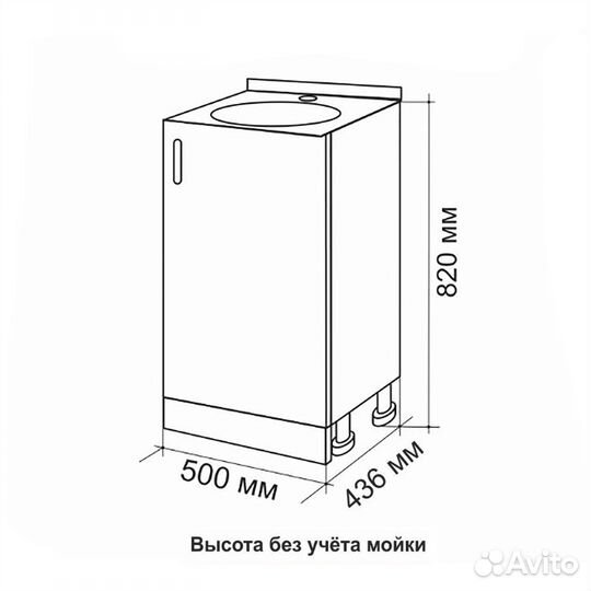 Комплект кухонный 50, 60, 80: тумба с мойкой +шкаф