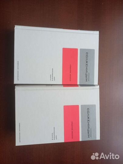 А.Солженицин Красное колесо