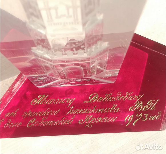 Кремль сувенир СССР