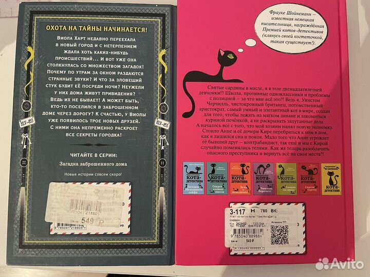 Детские книги