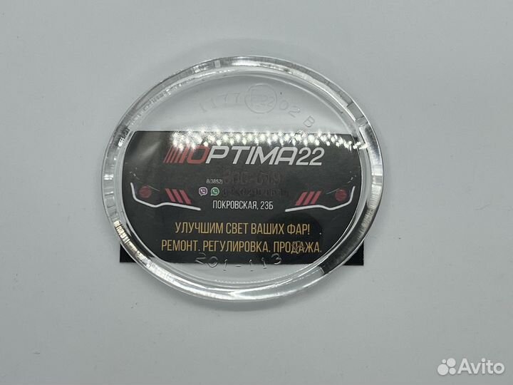 Стекло противотуманной фары для авто Nissan Teana