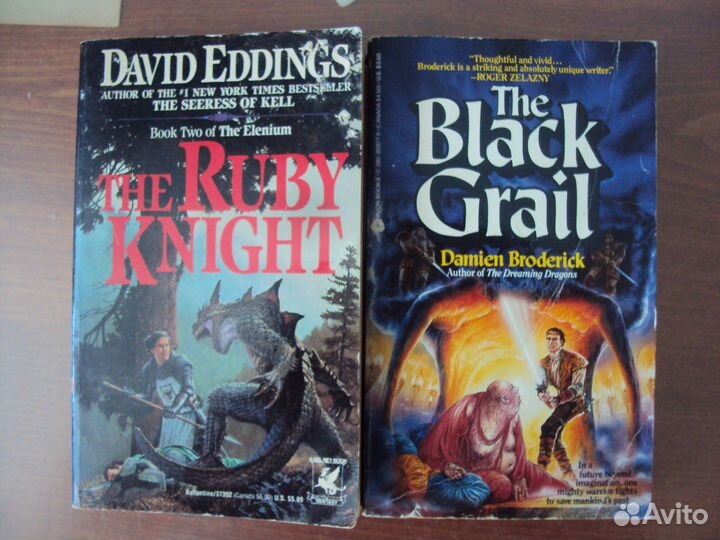 David Eddings The Ruby Knight. The Black Grail