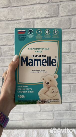 Детская смесь mamelle