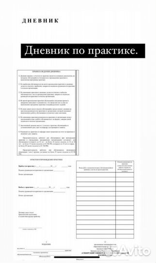 Дипломы, курсовые, рефераты