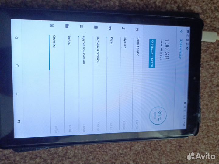 Планшет E9 Tablet PC 8Gb+256Gb