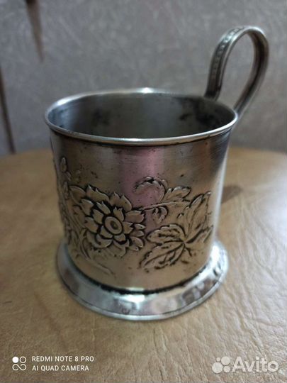 Подстаканник 