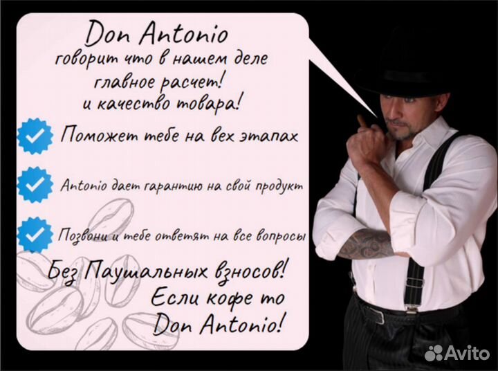 Кофейня самообслуживания Carimali