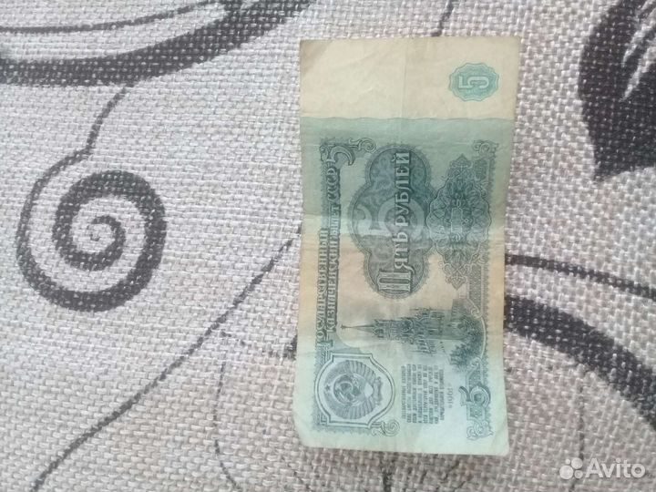 Старые бумажные деньги