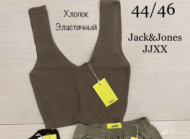 Брендовый топ жилет 42-46 48-52 jjxx