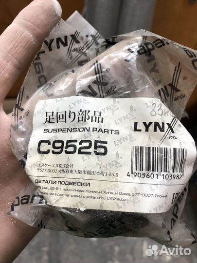 Салентблок lynx c9525 2шт