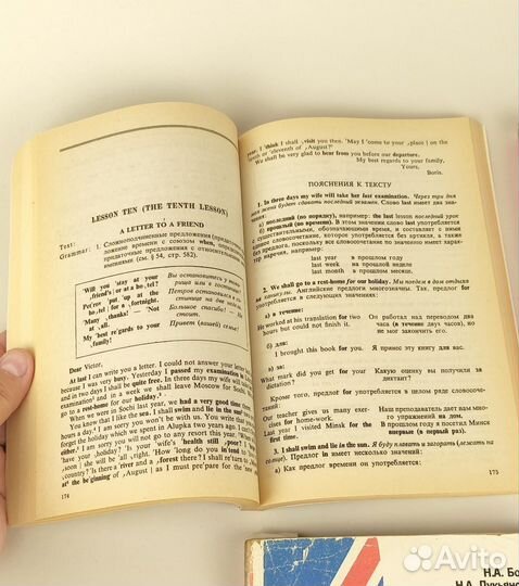 Учебники по английскому языку