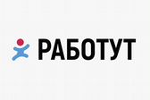 Работут