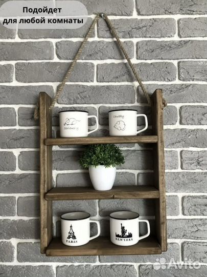 Полка настенная деревянная