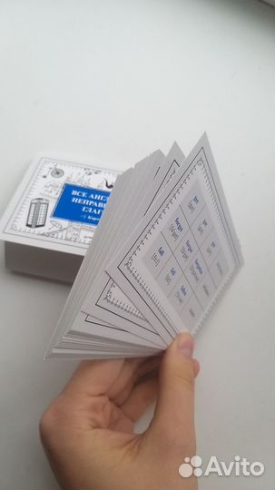 Карточки для изучения английского языка