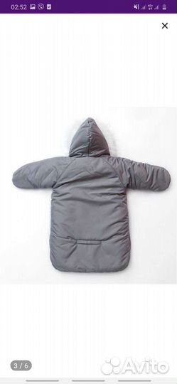 Детская одежда