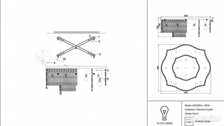 Люстра потолочная классика