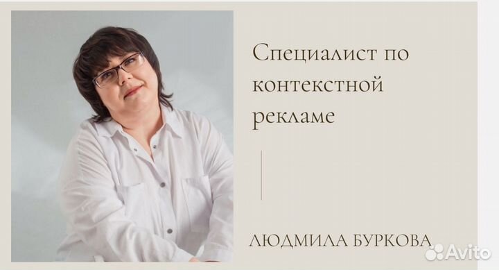 Директолог