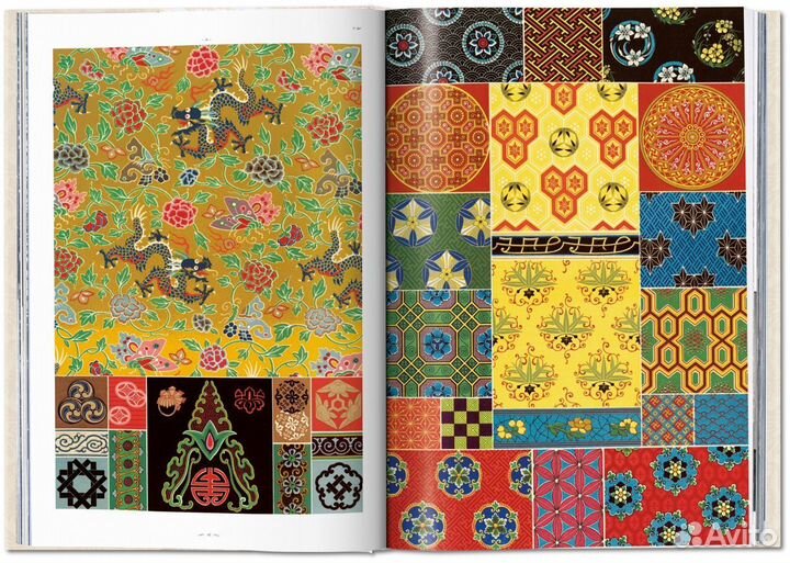 World of Ornament XL Taschen